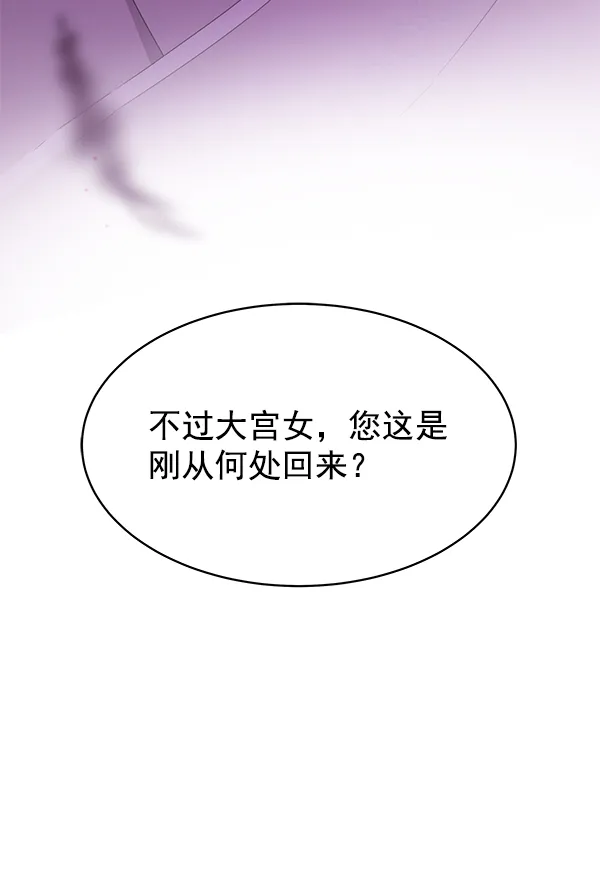 第12话 第142页