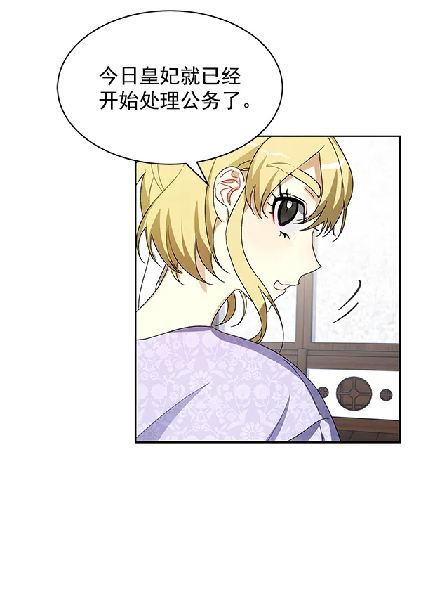 第12话 第143页