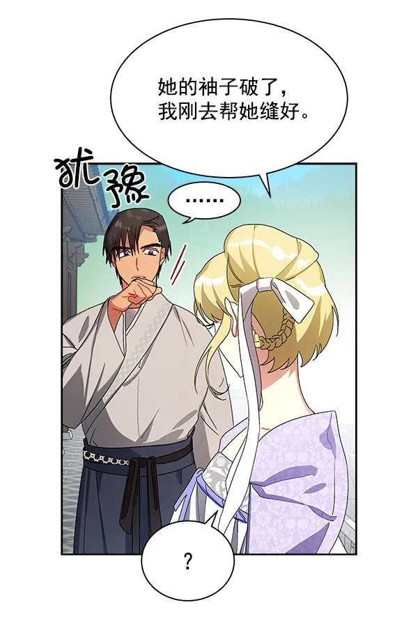 第12话 第144页