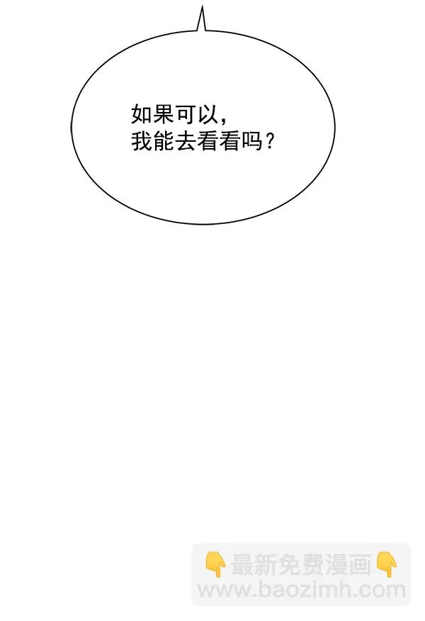 第12话 第146页