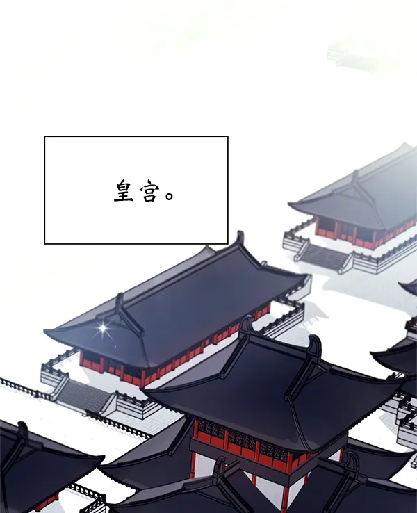 第13话 第1页