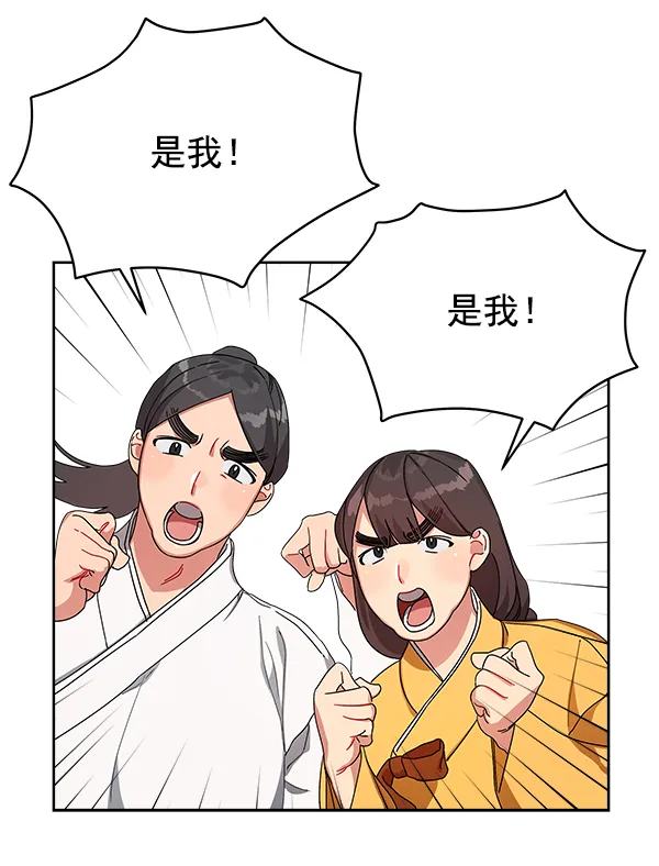 第13话 第3页