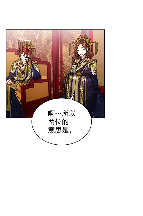 第13话 第5页