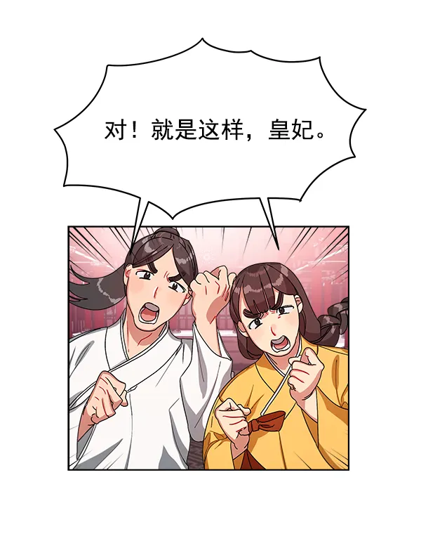 第13话 第8页