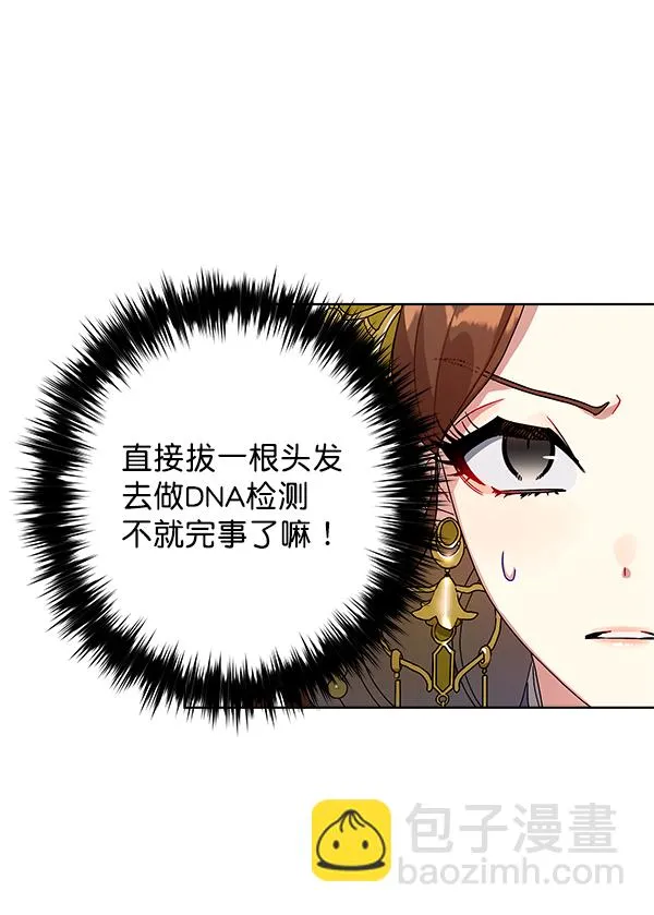 第13话 第9页