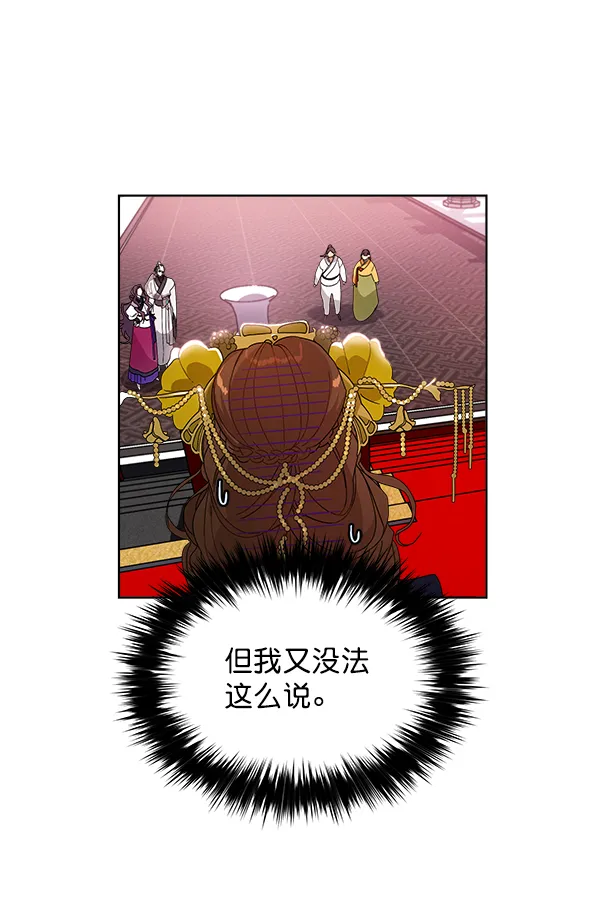 第13话 第10页
