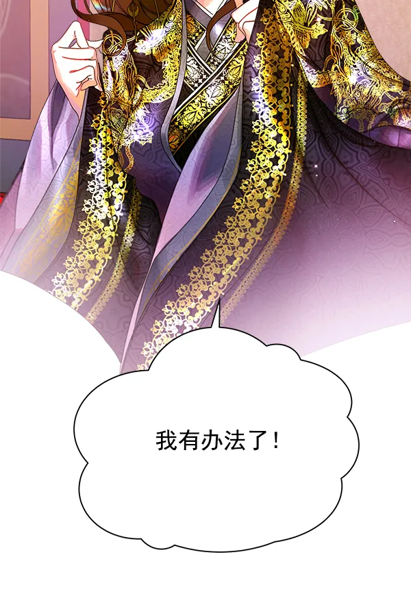 第13话 第14页