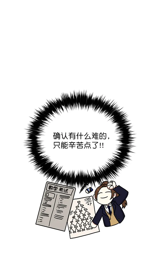 第13话 第15页
