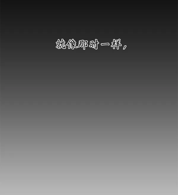第13话 第20页