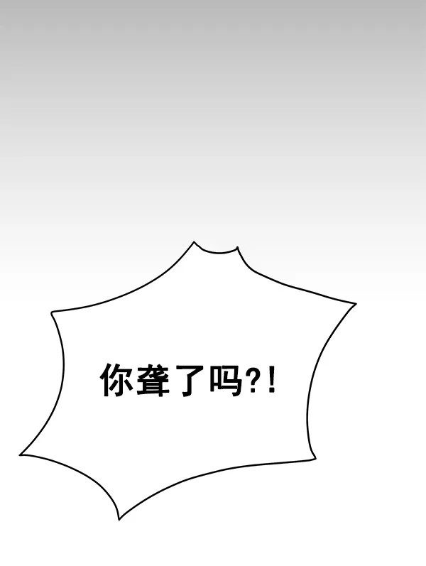 第13话 第21页