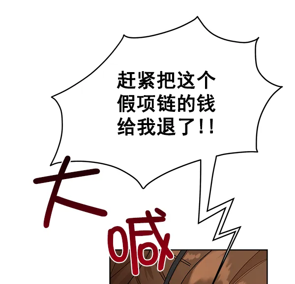 第13话 第22页