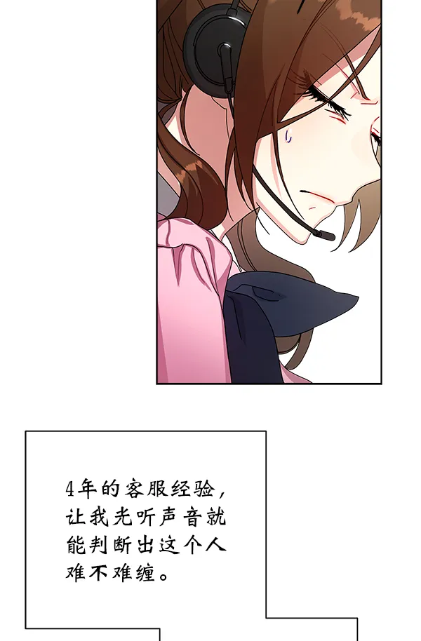 第13话 第23页