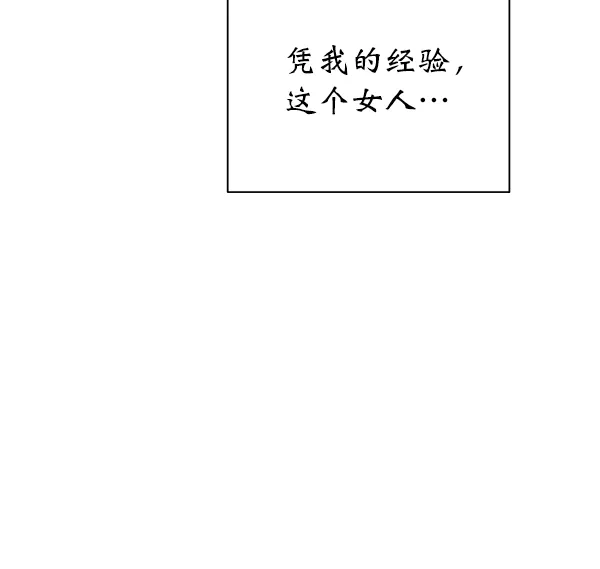第13话 第24页