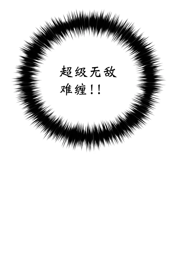 第13话 第25页