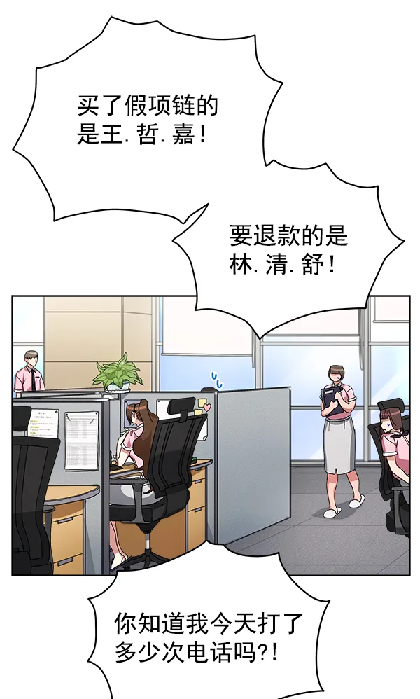 第13话 第29页