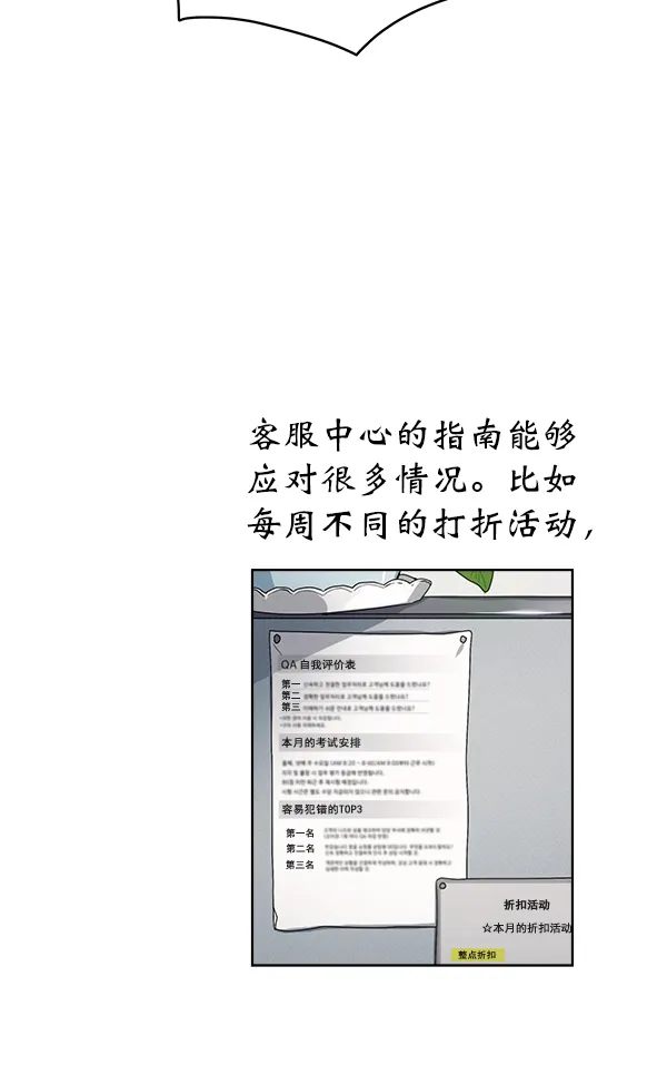 第13话 第30页