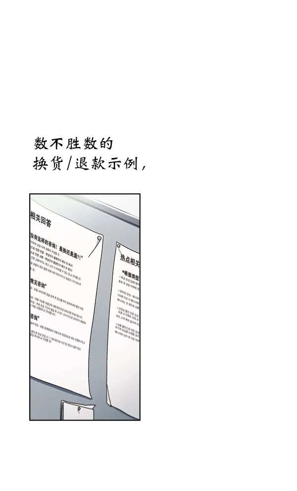 第13话 第31页
