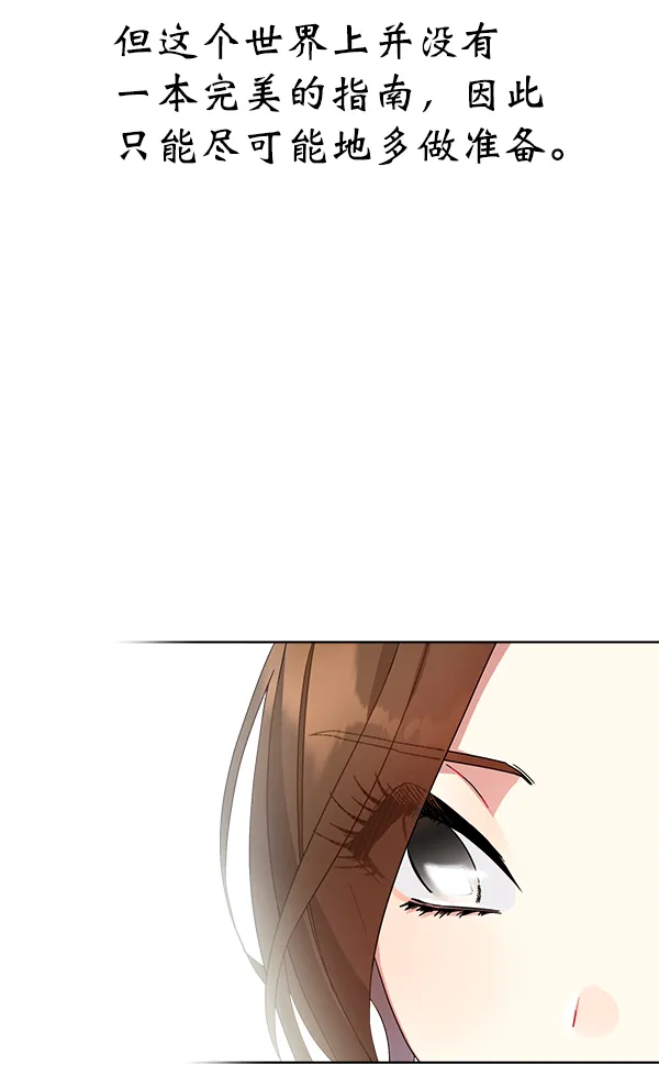 第13话 第34页