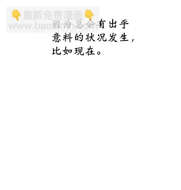 第13话 第35页