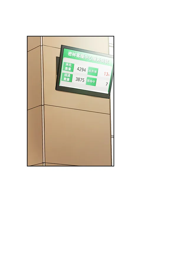 第13话 第36页