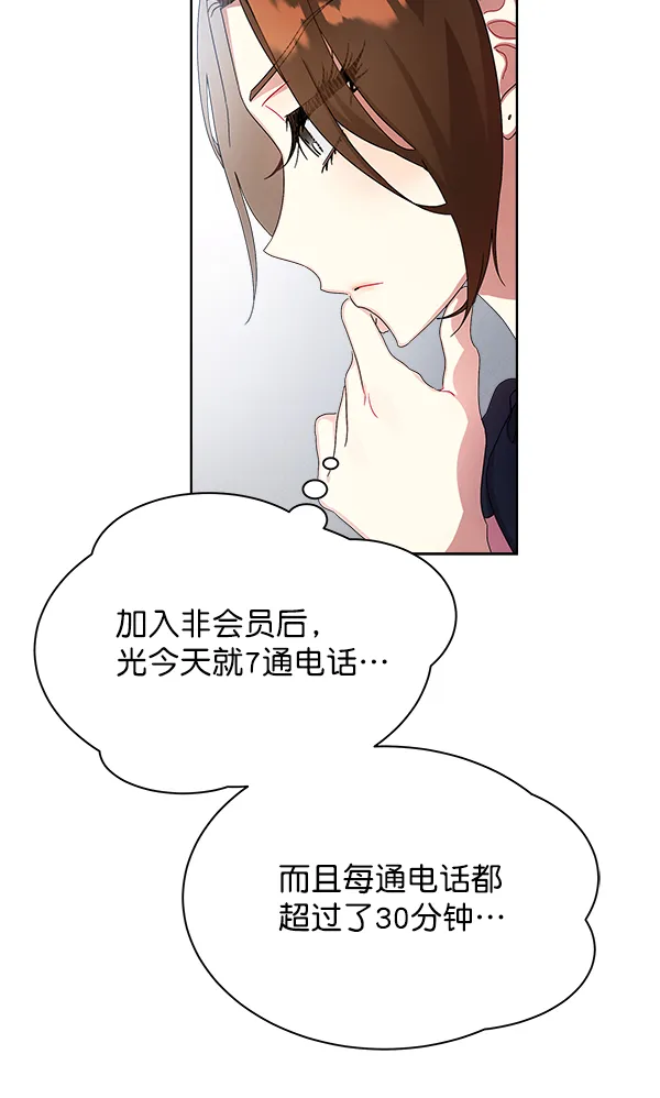 第13话 第38页