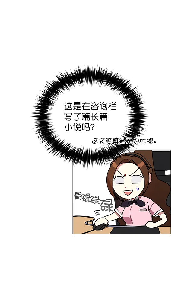 第13话 第41页