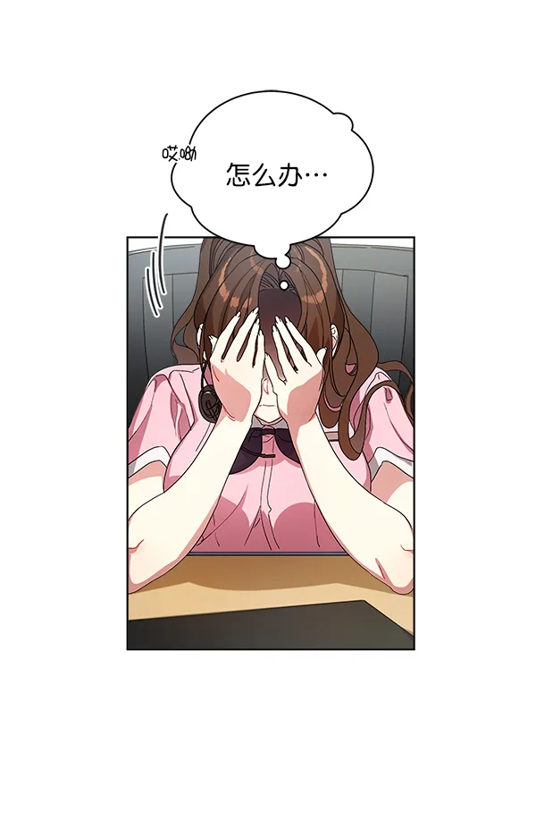 第13话 第42页