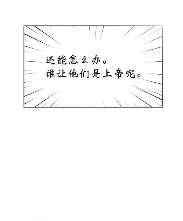 第13话 第44页