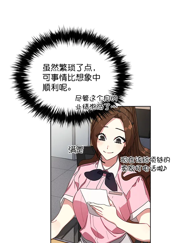 第13话 第49页