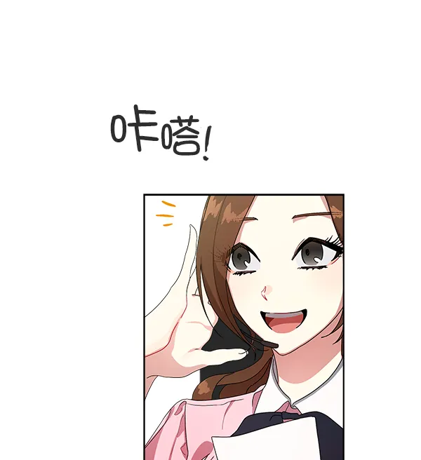 第13话 第51页