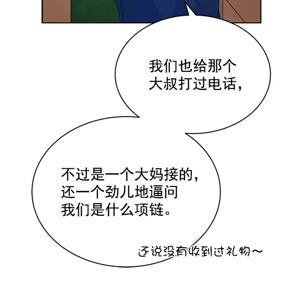 第13话 第55页