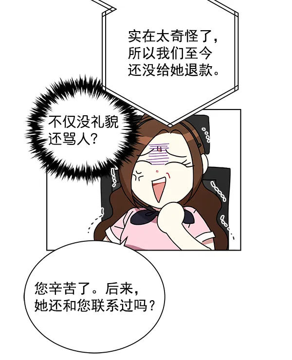 第13话 第59页