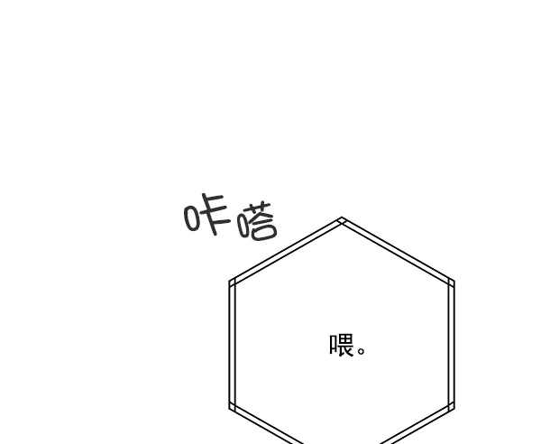 第13话 第70页