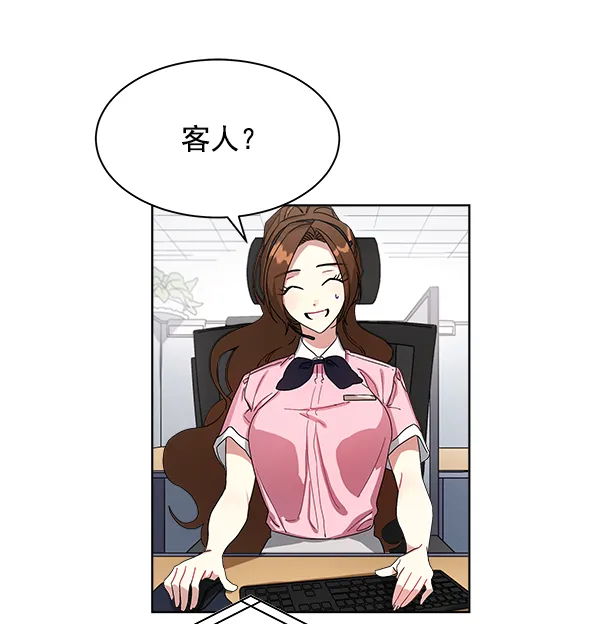 第13话 第73页