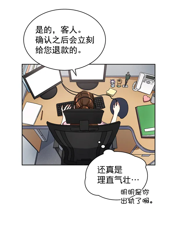 第13话 第75页