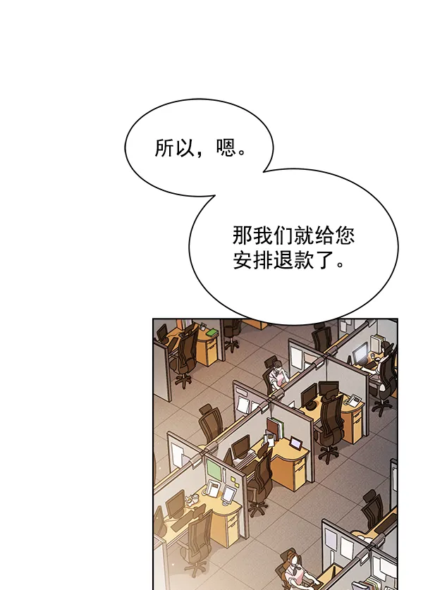 第13话 第79页