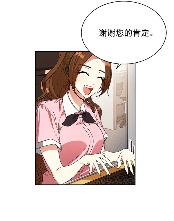 第13话 第81页
