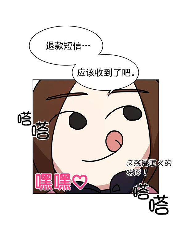 第13话 第85页