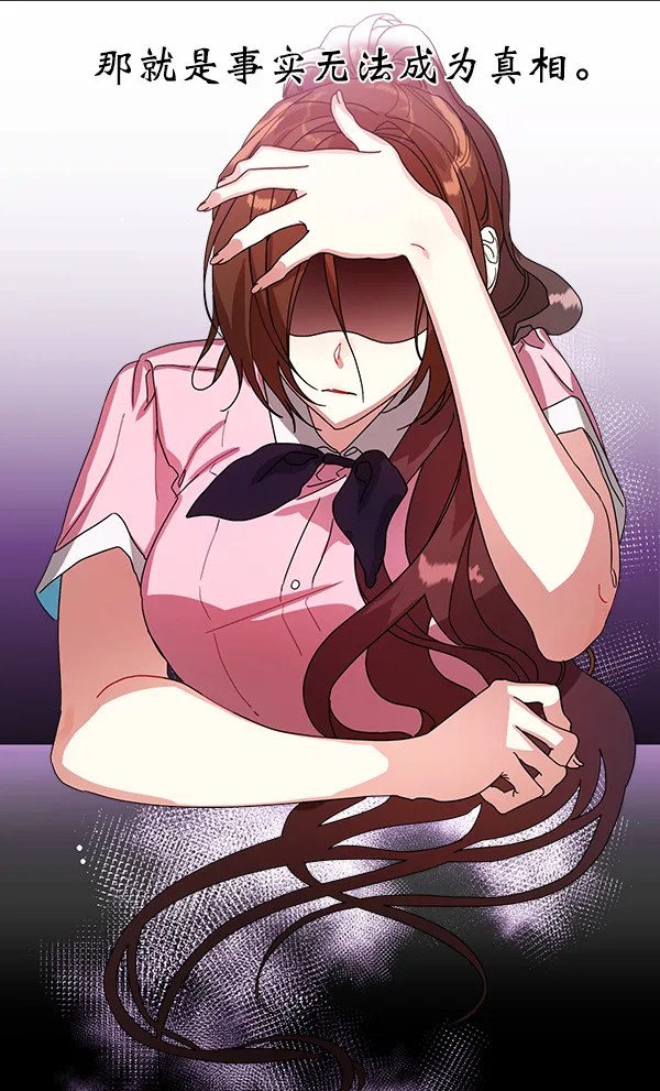 第13话 第91页