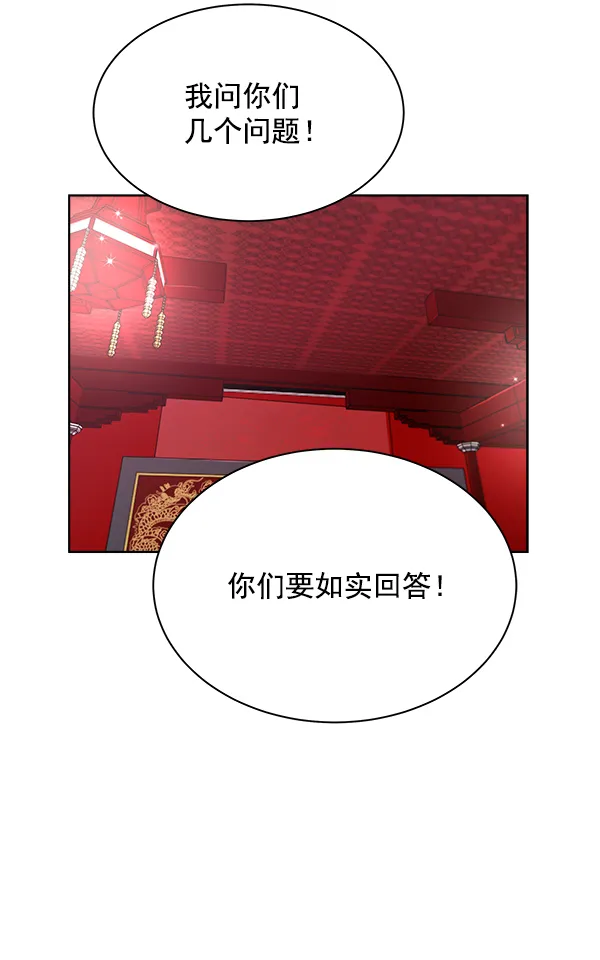 第13话 第96页