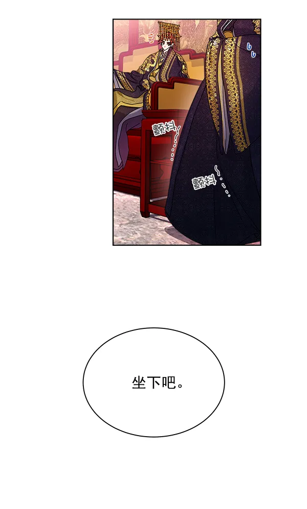 第13话 第98页