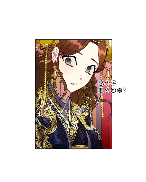 第13话 第99页