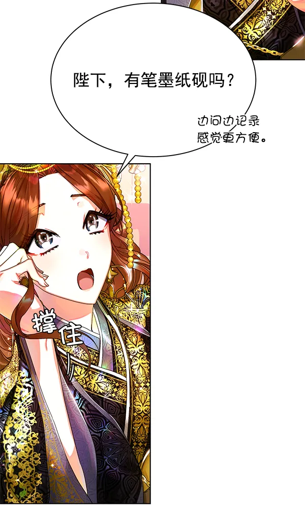 第13话 第106页
