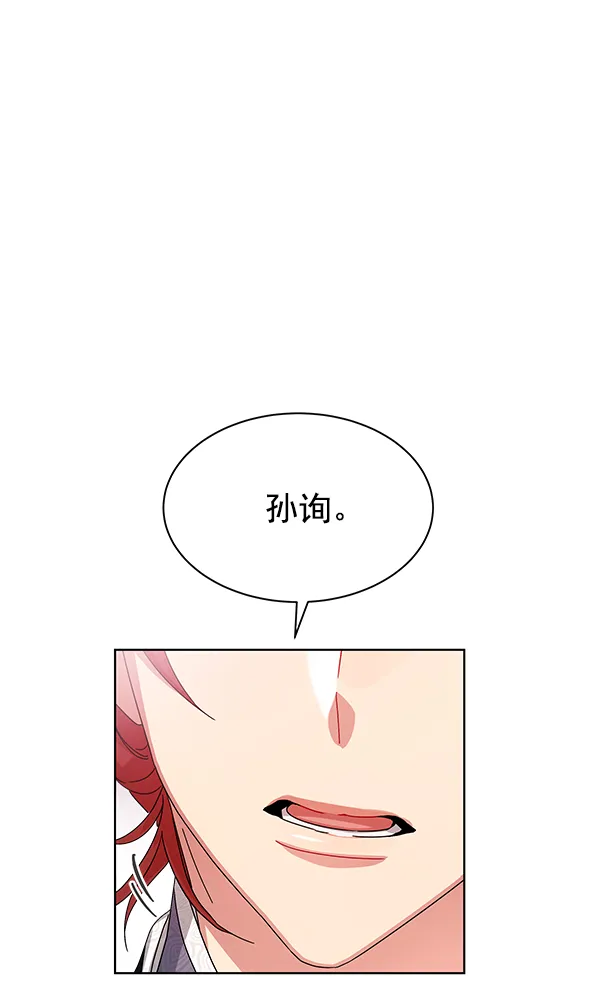 第13话 第107页