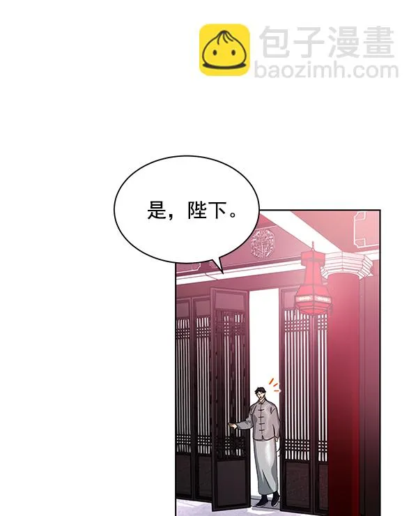 第13话 第108页