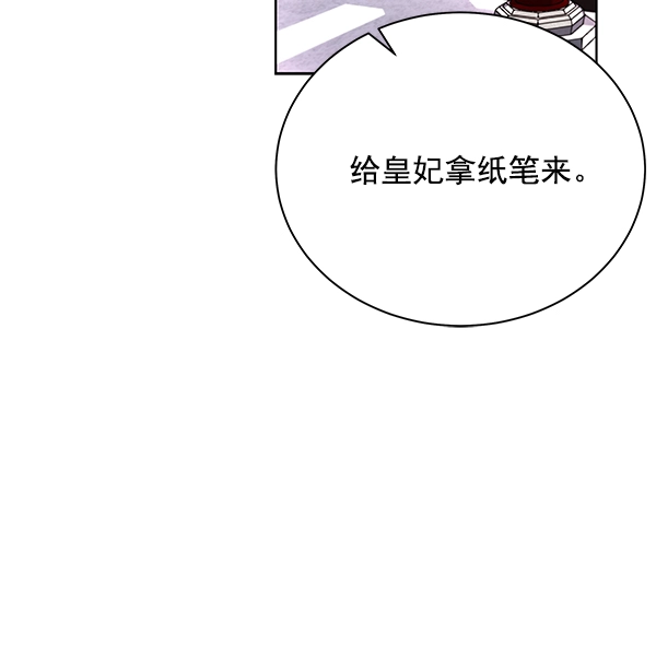 第13话 第109页
