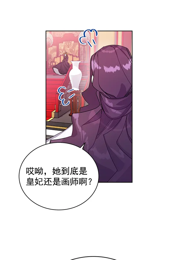 第13话 第111页
