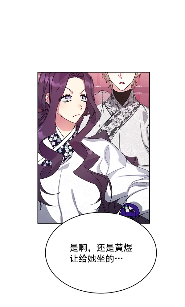 第13话 第113页