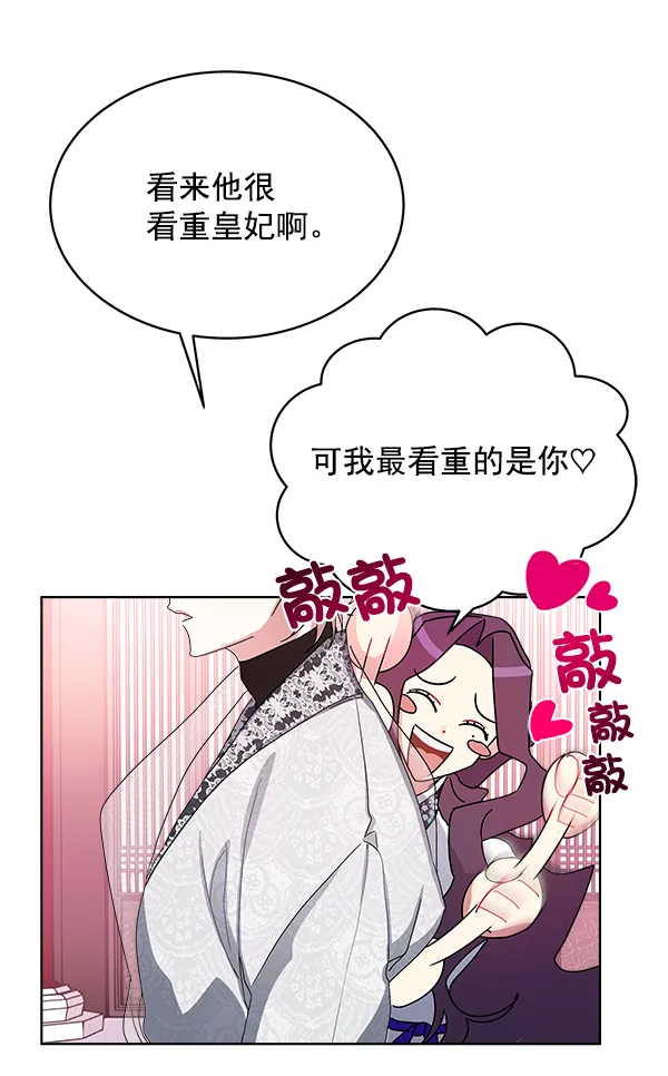 第13话 第114页