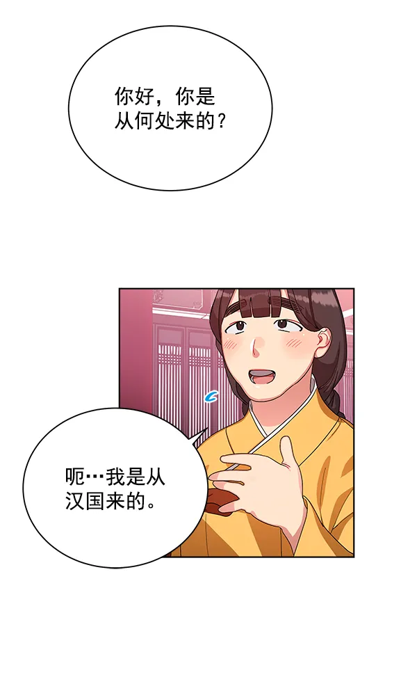 第13话 第118页
